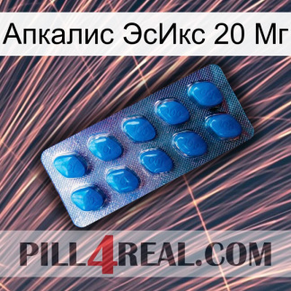 Апкалис ЭсИкс 20 Мг viagra1